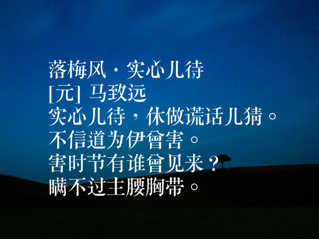 還有一首叫做《壽陽曲·遠浦帆歸》,