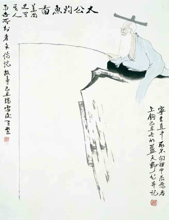 姜子牙|“姜子牙”笔下的姜子牙