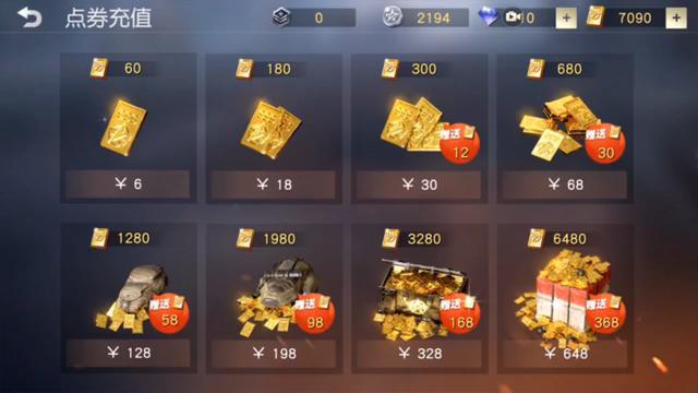 手游知识科普 为何充值大多都是6元起步 648封顶 腾讯新闻