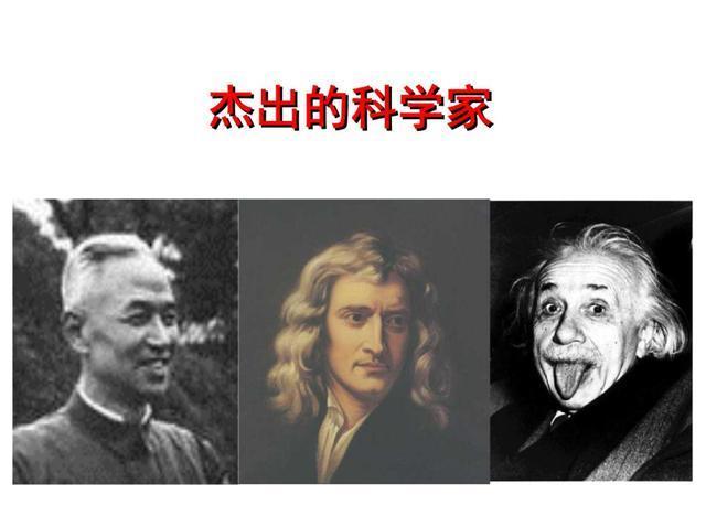 科学家|目前世界智商最高的3个人，最低智商160，智商最高的是位中国人