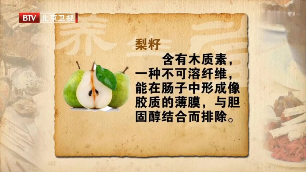 养生吃梨能润肺止咳分不清症状恐怕越吃越严重想收获好处你需要知道