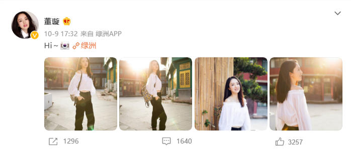 董璇|恋情再添佐证？董璇苏小玎同晒四宫格照打卡，被扒在同一地点拍摄