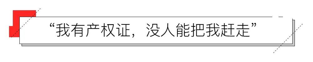 中关村|中关村大卖场里最后的“钉子户”：房价都涨了20多倍，我凭什么让给你