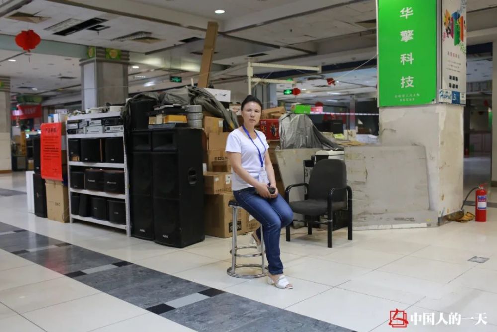 中关村|中关村大卖场里最后的“钉子户”：房价都涨了20多倍，我凭什么让给你