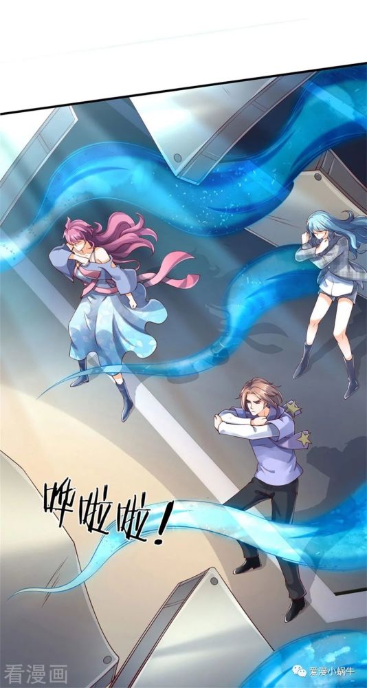 万古神王漫画免费阅读最新话第194话浩然剑气