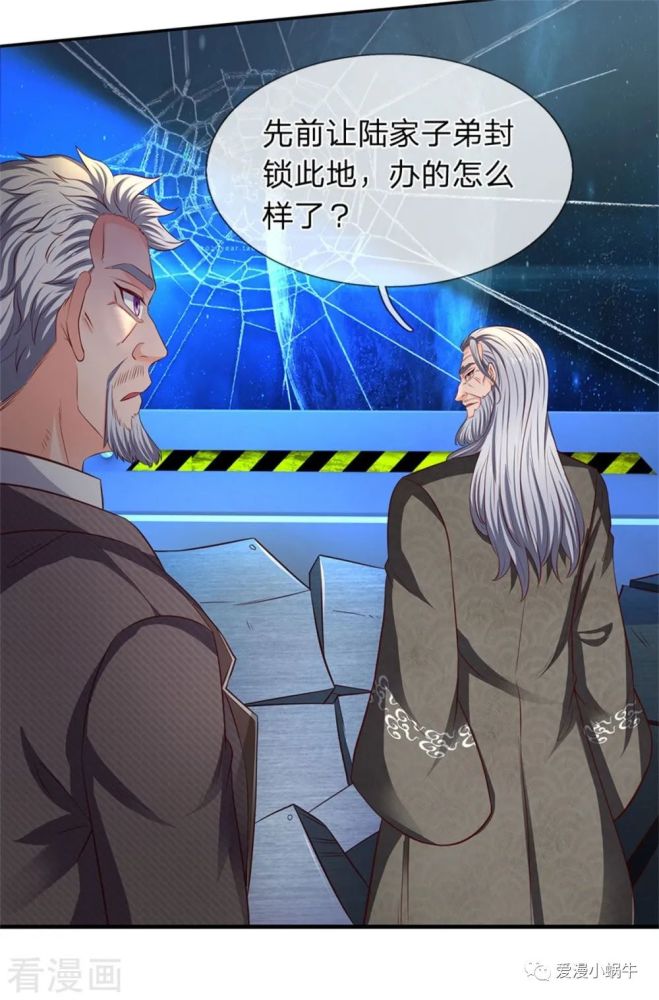 万古神王漫画免费阅读最新话第194话浩然剑气