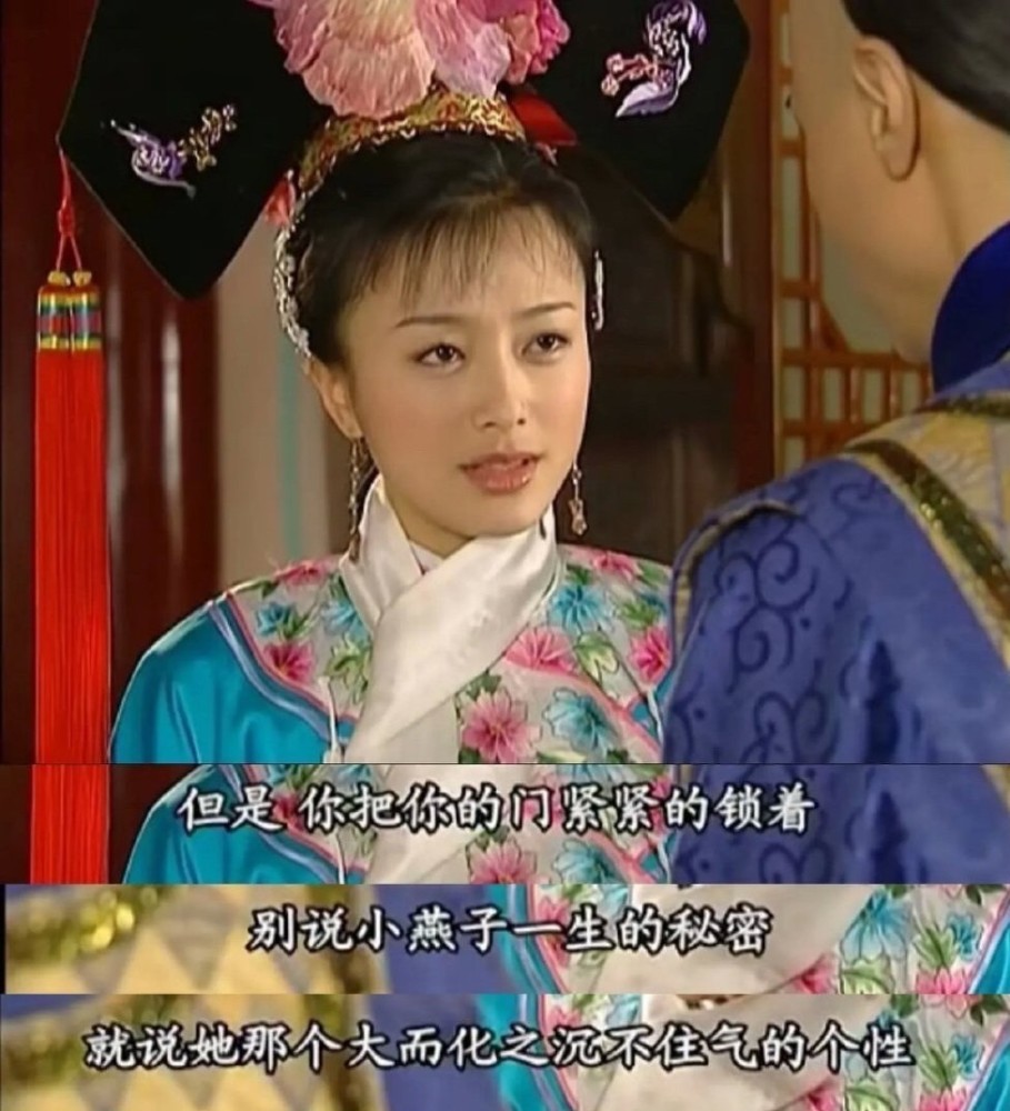 《还珠格格》知画难产,小燕子安慰永琪,这段话说明永琪看不起小燕子的