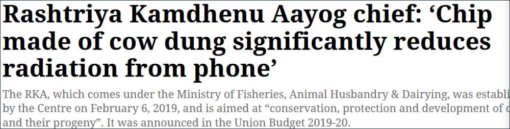 卡迪利亚|印度官员称在手机中放入牛粪芯片可防辐射，自己人都看不下去了