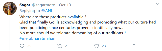 卡迪利亚|印度官员称在手机中放入牛粪芯片可防辐射，自己人都看不下去了