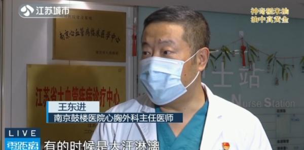 南京鼓楼医院心胸外科主任王东进教授介绍,主动脉夹层发生之后,48小时