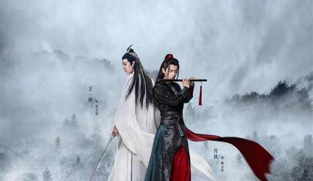 陈情令|为什么《演员请就位》五分钟片段，《陈情令》增长几千万播放量？
