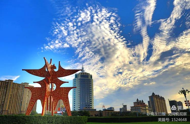 商丘|“殷商之源”，商丘真“管”！