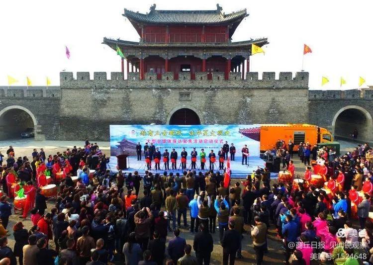 商丘|“殷商之源”，商丘真“管”！