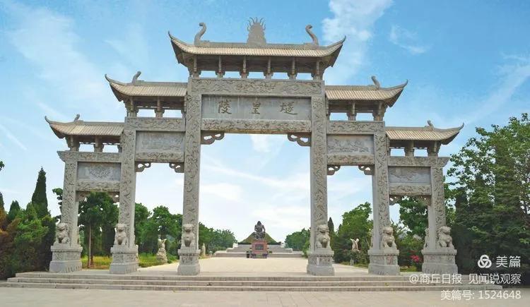 商丘|“殷商之源”，商丘真“管”！