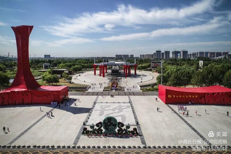 商丘|“殷商之源”，商丘真“管”！