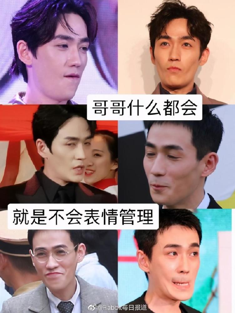 朱一龙|朱一龙事件再升级！站姐脱粉回踩晒未修生图，秃头水桶腰惨不忍睹