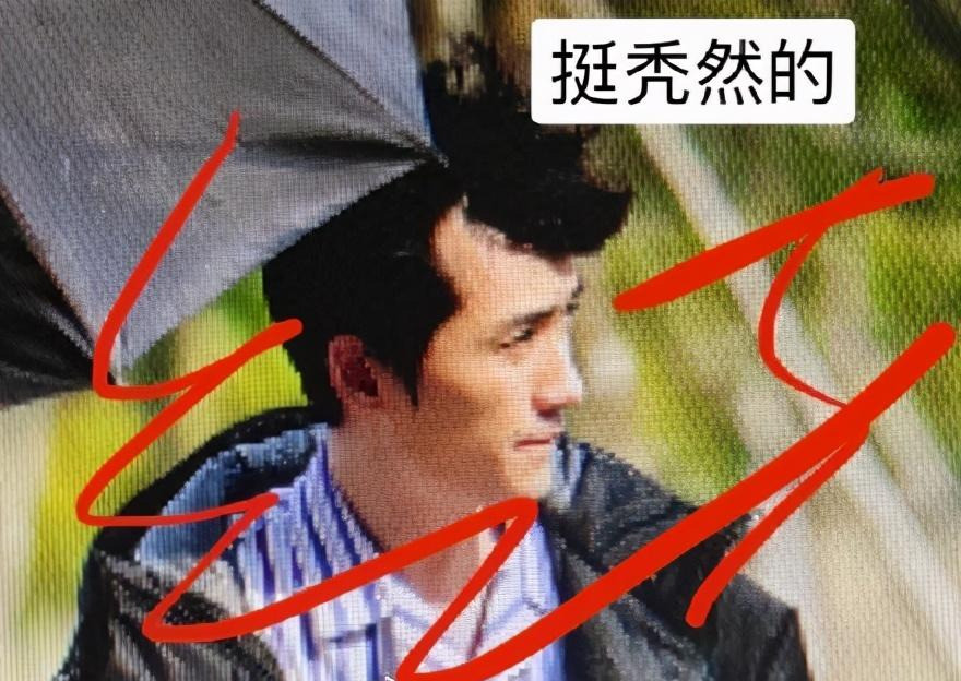 朱一龙|朱一龙事件再升级！站姐脱粉回踩晒未修生图，秃头水桶腰惨不忍睹