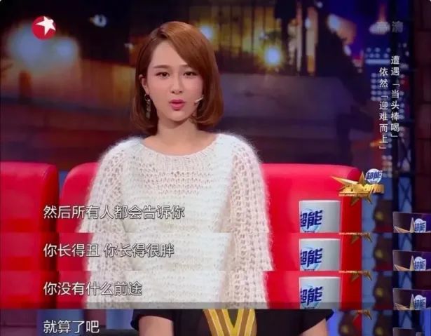 杨紫|杨紫还能靠脸撑多久？