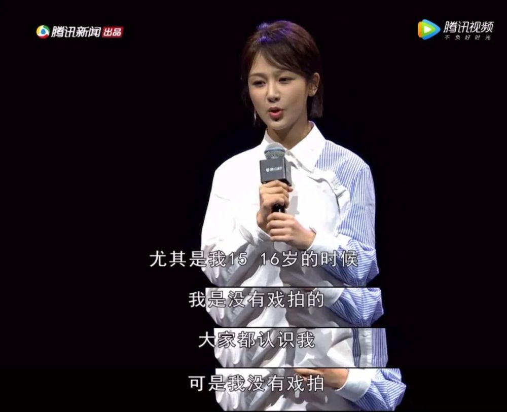 杨紫|杨紫还能靠脸撑多久？