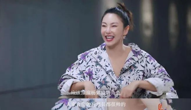 杨紫|杨紫还能靠脸撑多久？