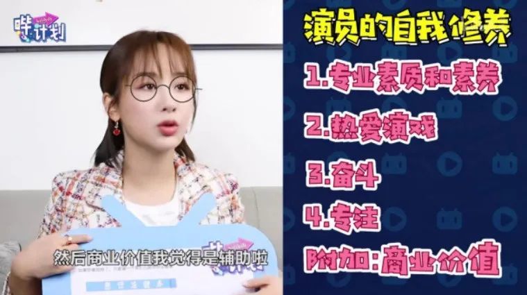 杨紫|杨紫还能靠脸撑多久？