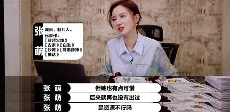 杨紫|杨紫还能靠脸撑多久？