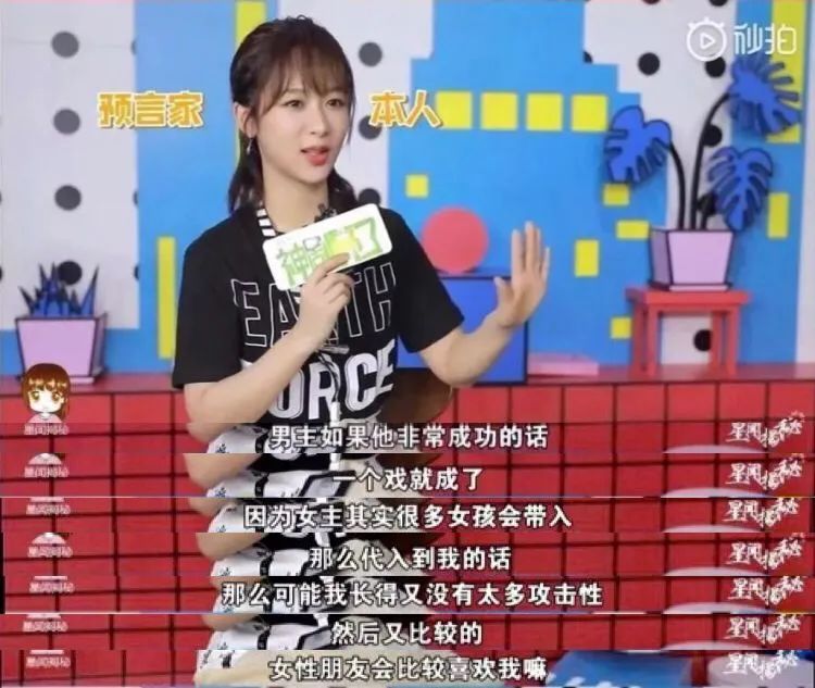 杨紫|杨紫还能靠脸撑多久？