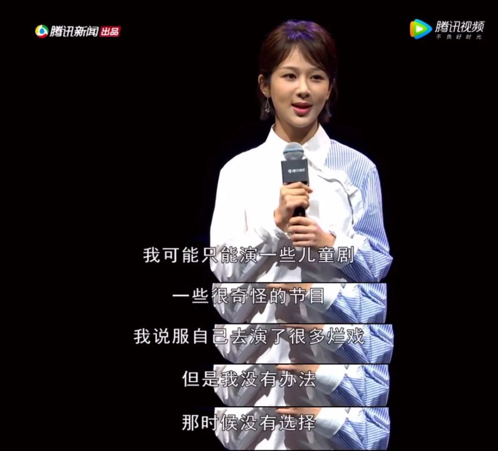 杨紫|杨紫还能靠脸撑多久？