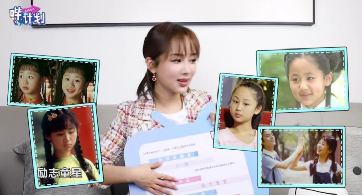 杨紫|杨紫还能靠脸撑多久？