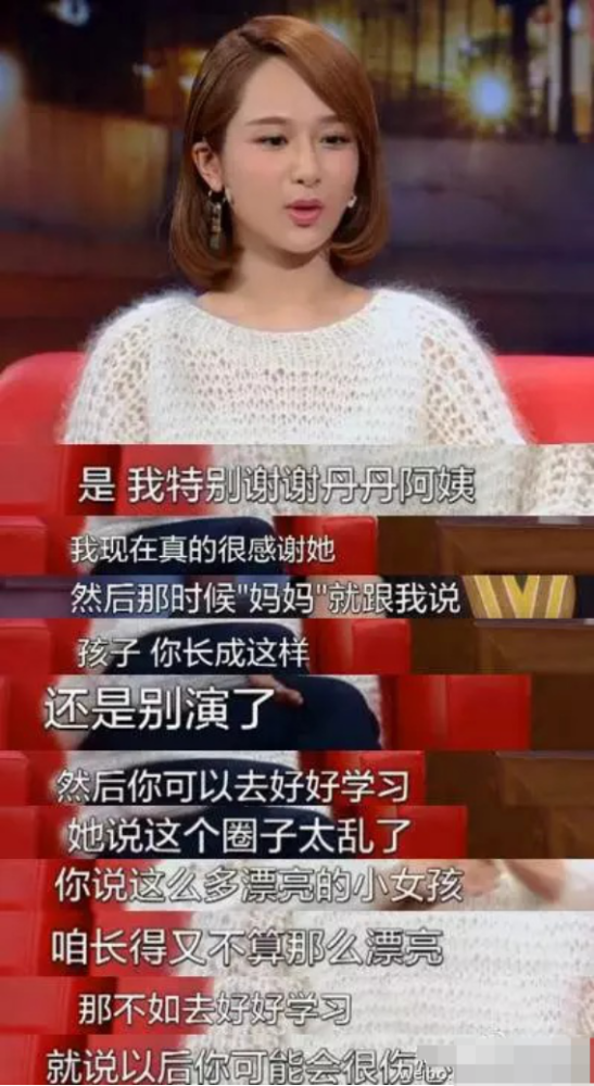 杨紫|杨紫还能靠脸撑多久？