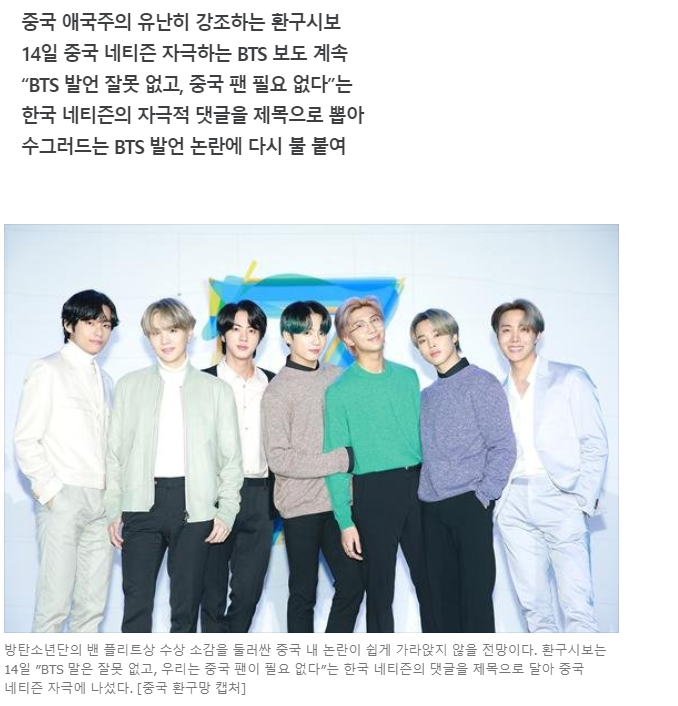 防弹少年团|继韵达后又有2家快递拒邮防弹少年团专辑！韩网友：防弹团股价定会跌到谷底