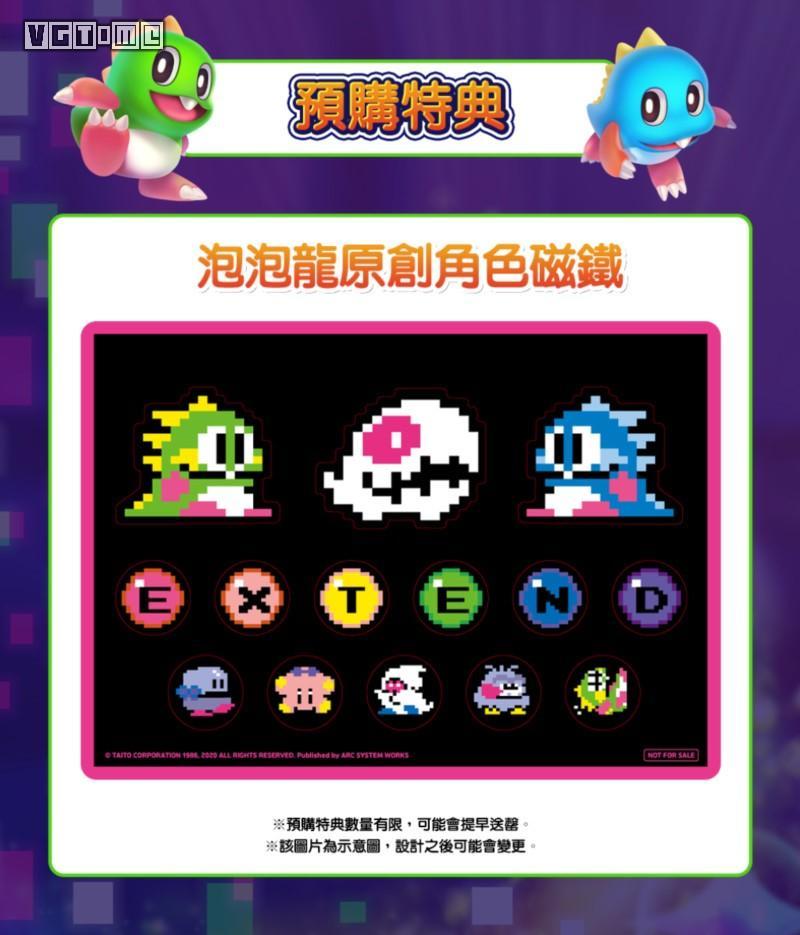 Ps4 泡泡龙4 伙伴 中文版将于11月17日上市 腾讯新闻