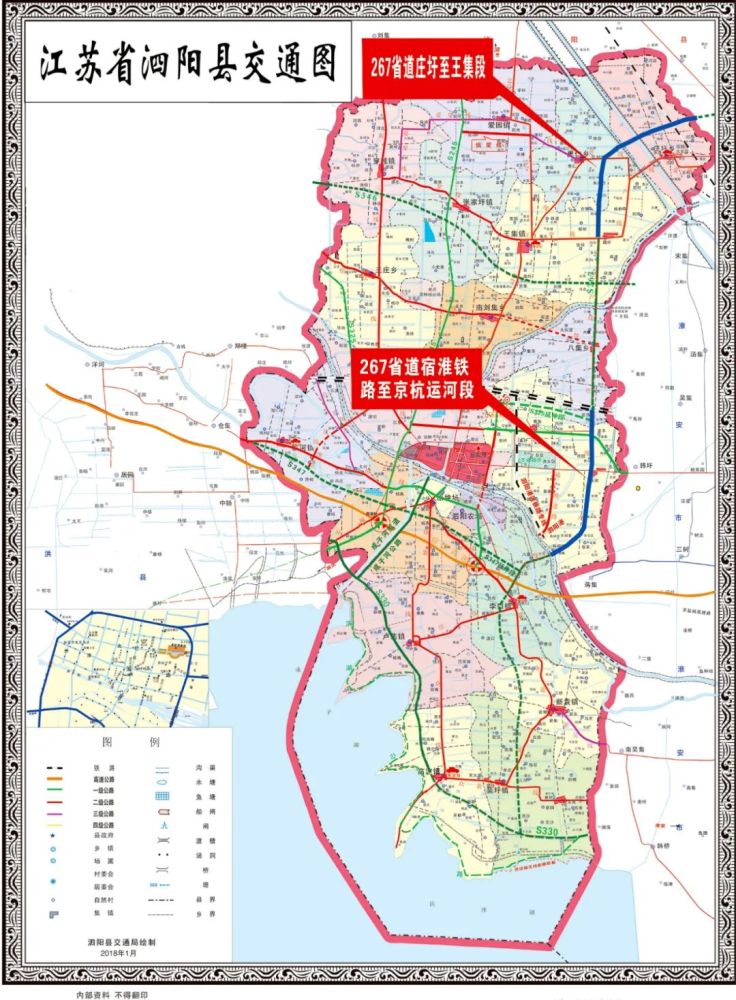 泗陽這條道路建成後從南刺到北僅需1小時