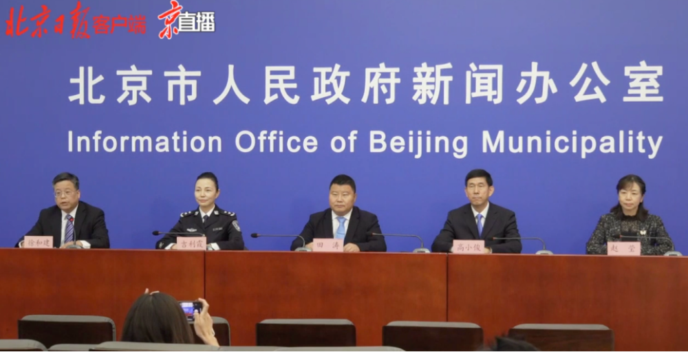 疫情防控|北京边检：对运输抗疫物资航班“零等待”边检验放