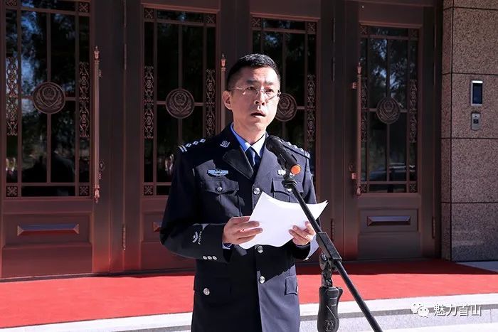 县委常委,政法委书记王佳俊讲话为贯彻公安部,省公安厅工作要求,辽阳