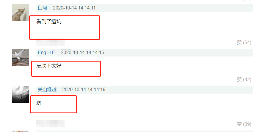 易烊千玺|易烊千玺半张脸杂志照曝光，皮肤状态差痘坑明显，被网友吐槽：丑