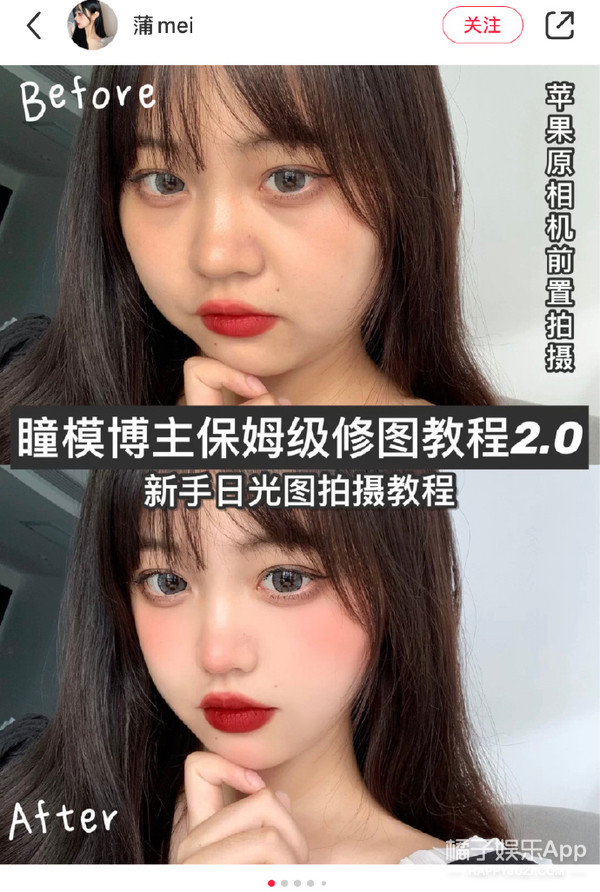 p图|这……真人肯定不长这样吧？