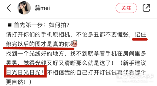 p图|这……真人肯定不长这样吧？