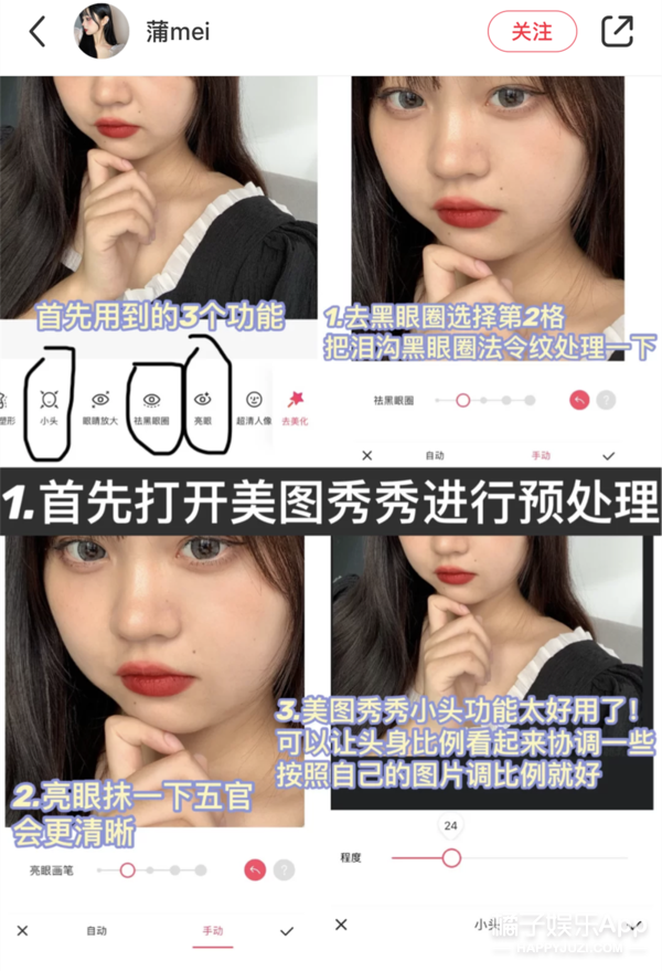 p图|这……真人肯定不长这样吧？