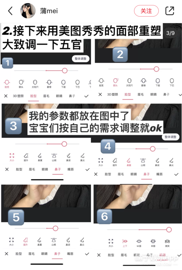 p图|这……真人肯定不长这样吧？