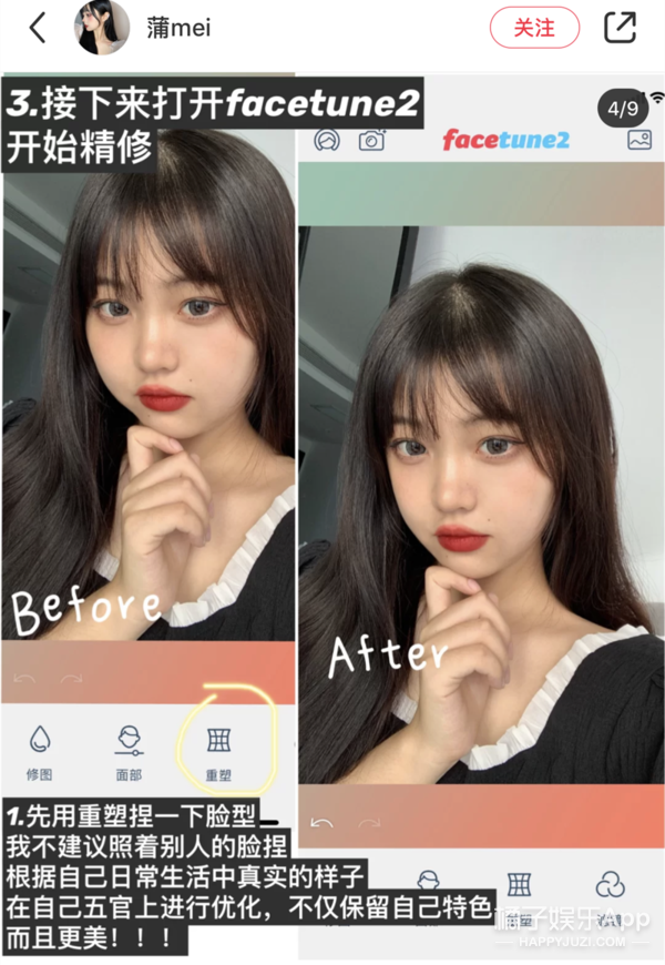 p图|这……真人肯定不长这样吧？