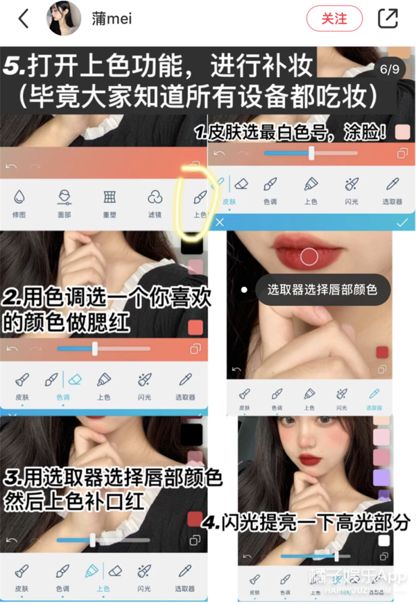 p图|这……真人肯定不长这样吧？