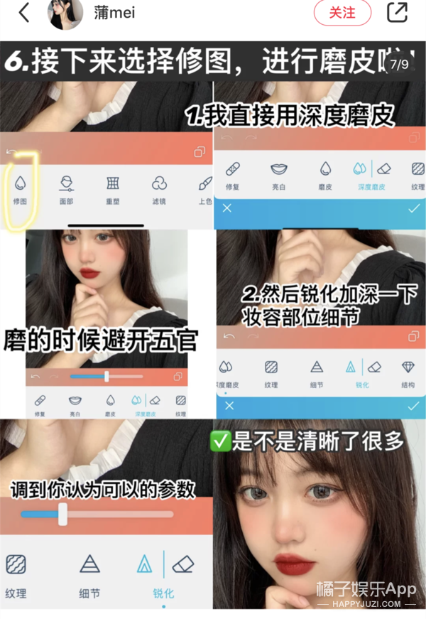 p图|这……真人肯定不长这样吧？