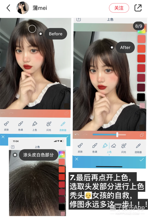 p图|这……真人肯定不长这样吧？
