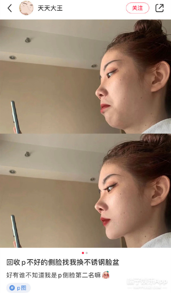 p图|这……真人肯定不长这样吧？