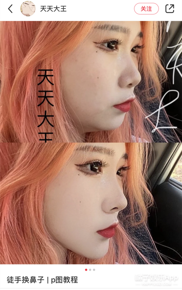 p图|这……真人肯定不长这样吧？