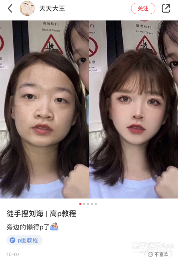 p图|这……真人肯定不长这样吧？