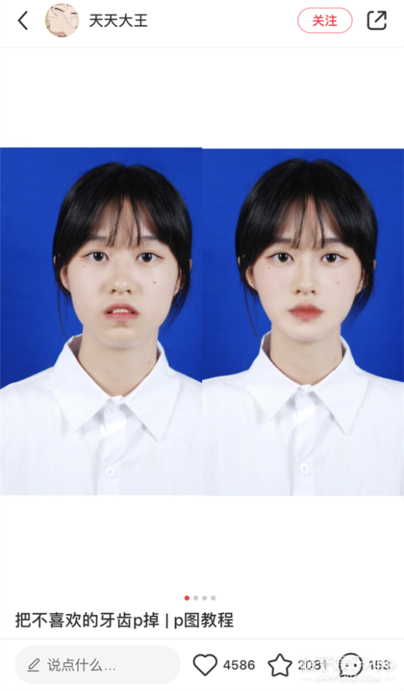 p图|这……真人肯定不长这样吧？