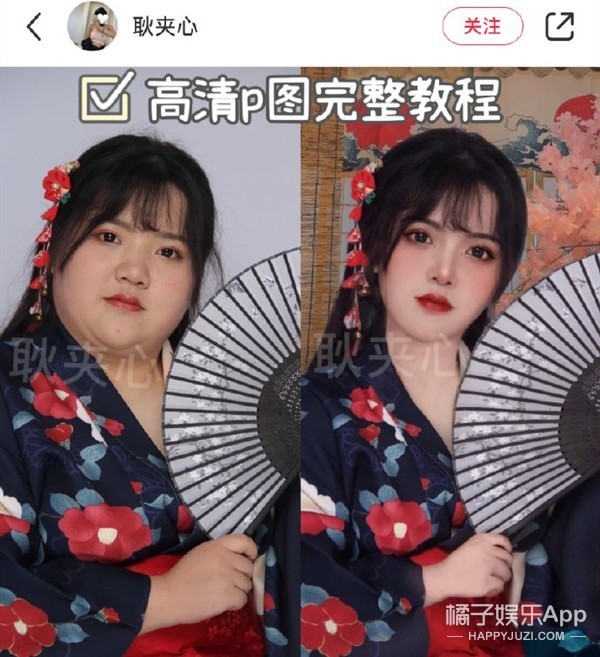 p图|这……真人肯定不长这样吧？