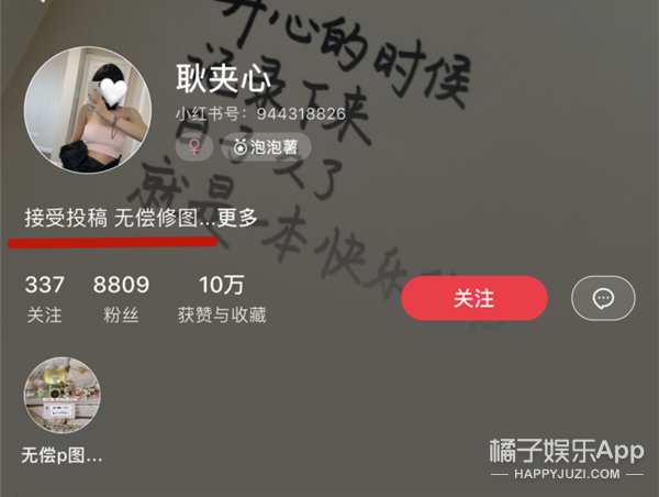 p图|这……真人肯定不长这样吧？